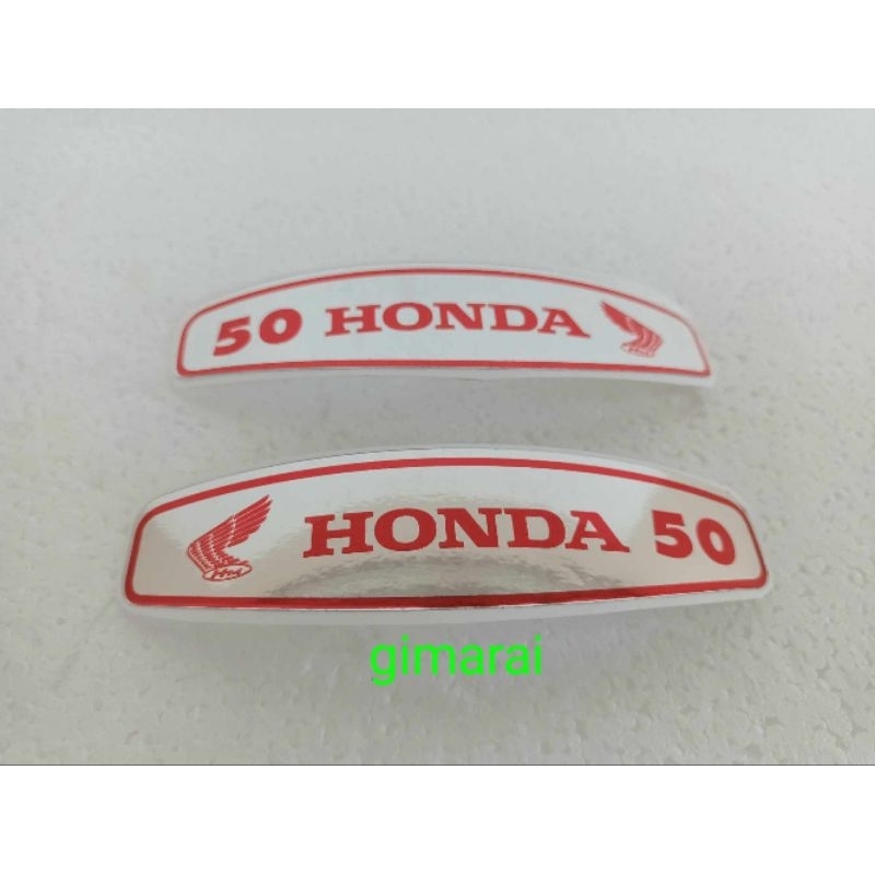 สติ้กเกอร์แปะถังน้ำมันถังแยกฮอนด้า c50 honda c50