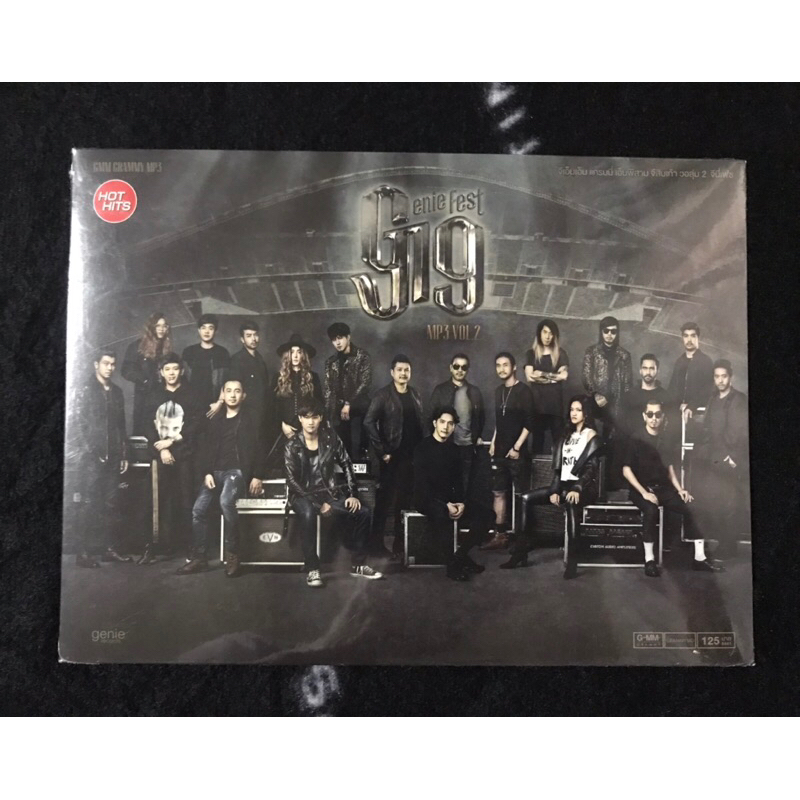 [Music Tastes] CD G19 (MP3) 📌 แผ่นซีล มือ 1 รวมที่สุดของค่าย Genie Records 🎸 หายาก น่าสะสม รวมเพลงฮิ