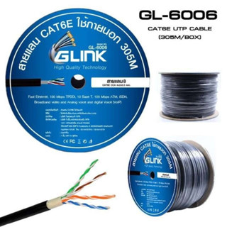 สายแลนCat6 ภายนอก OUTDOOR UTP LAN CABLE CAT6 305เมตร GLink G…