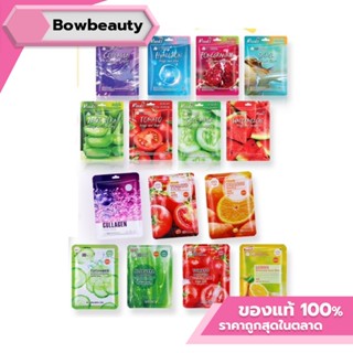 [ 1 แผ่น ]มาร์คหน้า3D บีลอฟ (Belov) มาร์คหน้า Mask sheet  ผิ…