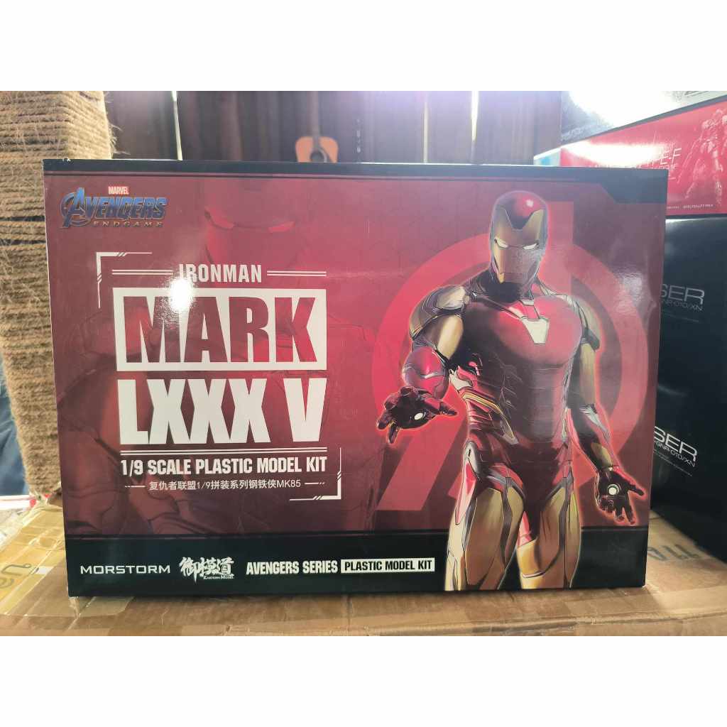 E-Model: Ironman Mark LXXXV (Mark85) Deluxe Edition