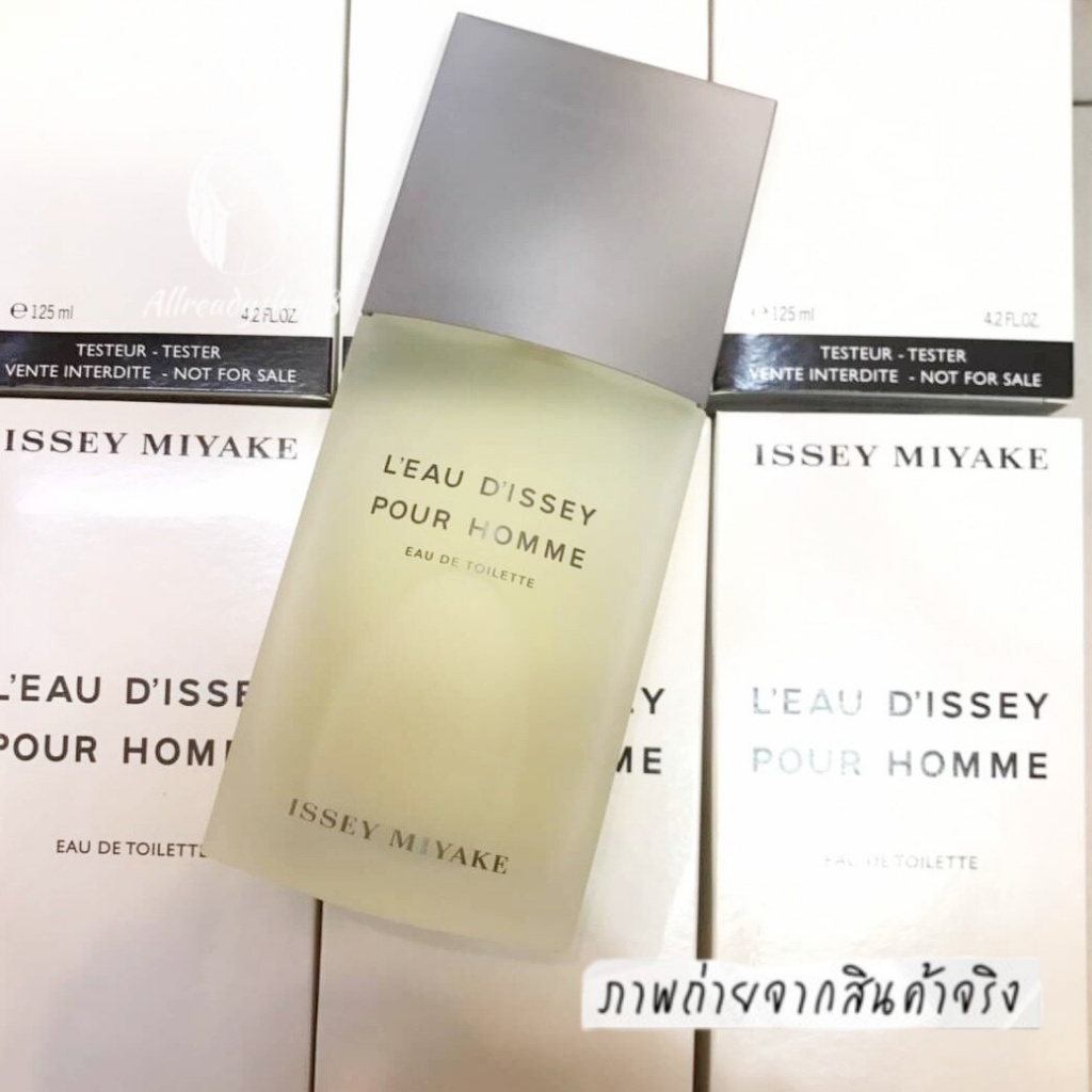 Issey Miyake Eau D'issey pour homme 125 ml.  น้ำหอม  / A