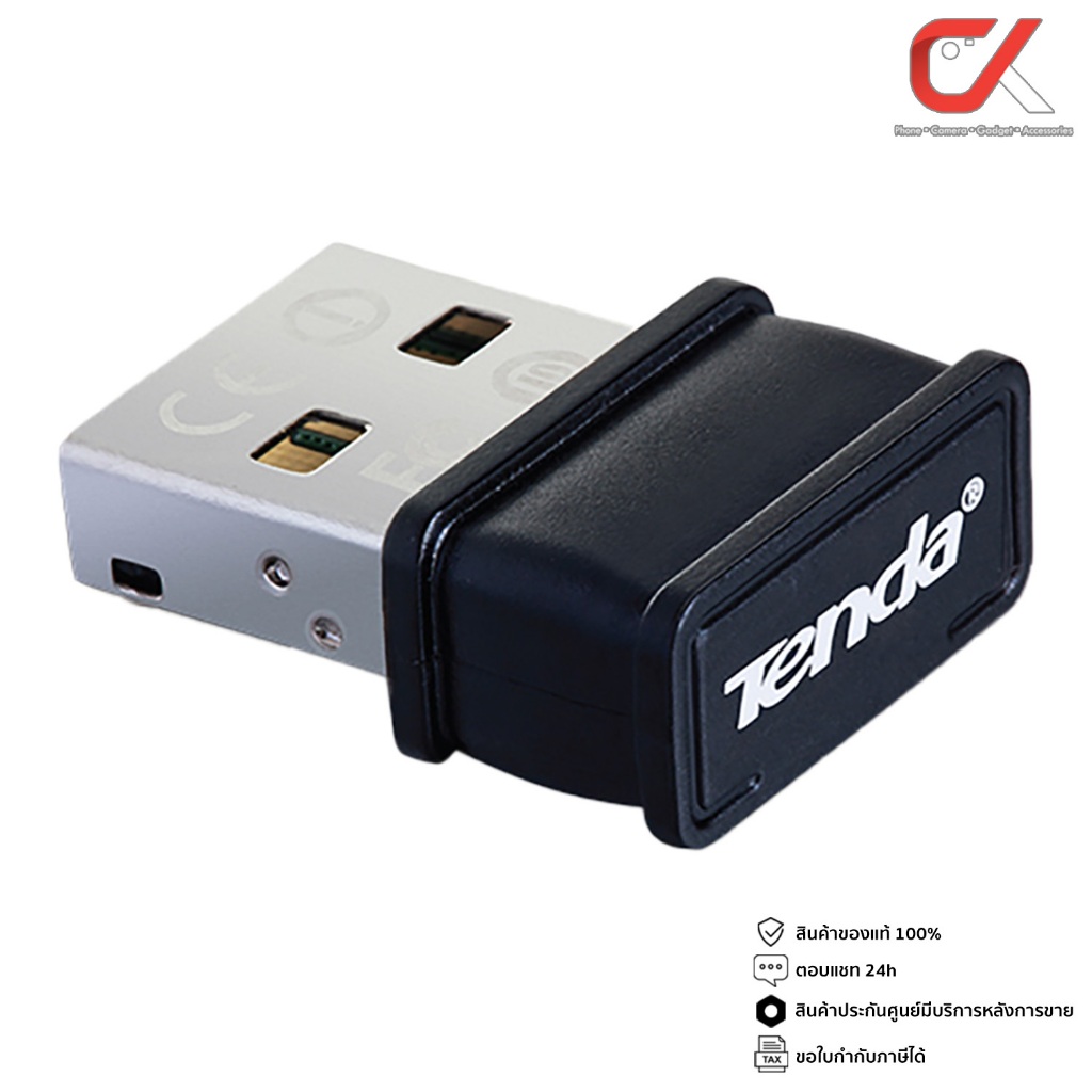 Tenda W311MI Wireless Nano N150 Pico USB Adapter