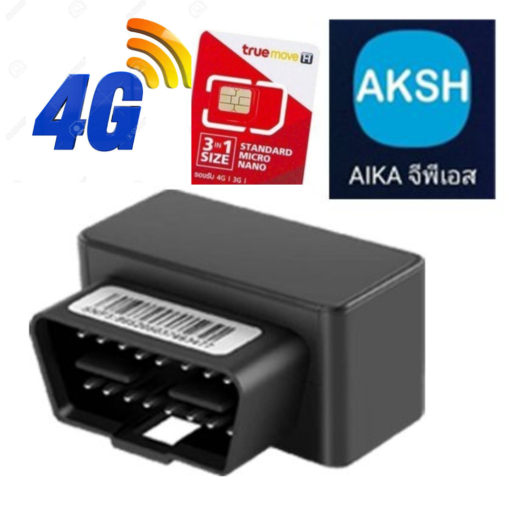 4G GPSติดตามรถ OBDII GPS Tracker AKHS  ติดตาม บันทึกการเดินทางโทรหาเมื่อรถมีการถูกถอด GPS