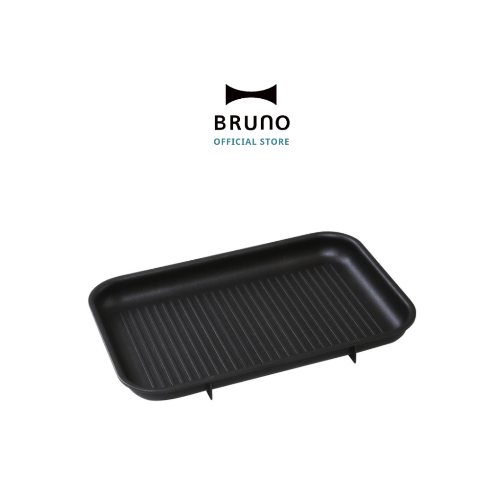 ถาดเสริม ถาดย่าง BRUNO Grill Plate ถาดเสริมสำหรับ BRUNO Compact Hot Plate - BOE021  ถาดปิ้งย่าง