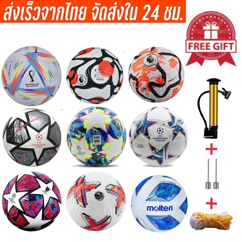ลูกฟุตบอล ยูฟ่าแชมเปียนส์ลีก ฟุตบอลเบอร์ 5 SoccerballลูกฟุตบอลหนังPUฟุตบอล