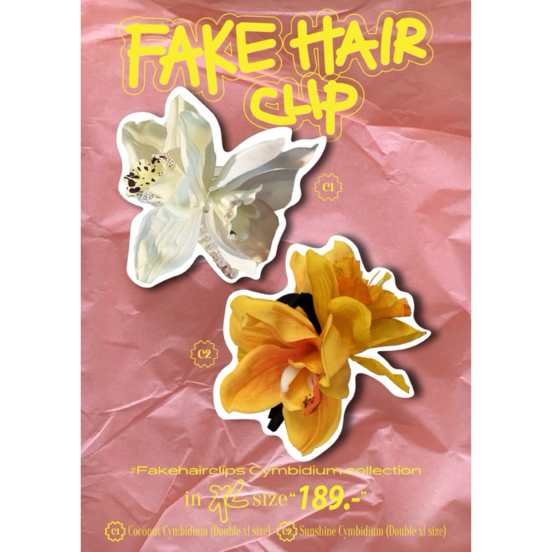 Fakehairclaw - Cymbidium กิ๊ฟติดผมดอกไม้ พร้อมส่ง