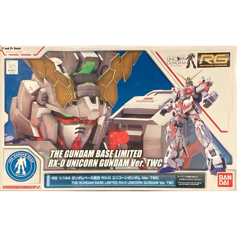 Rg 1/144 The Gundam Base Limited Unicorn Gundam Ver TWC
