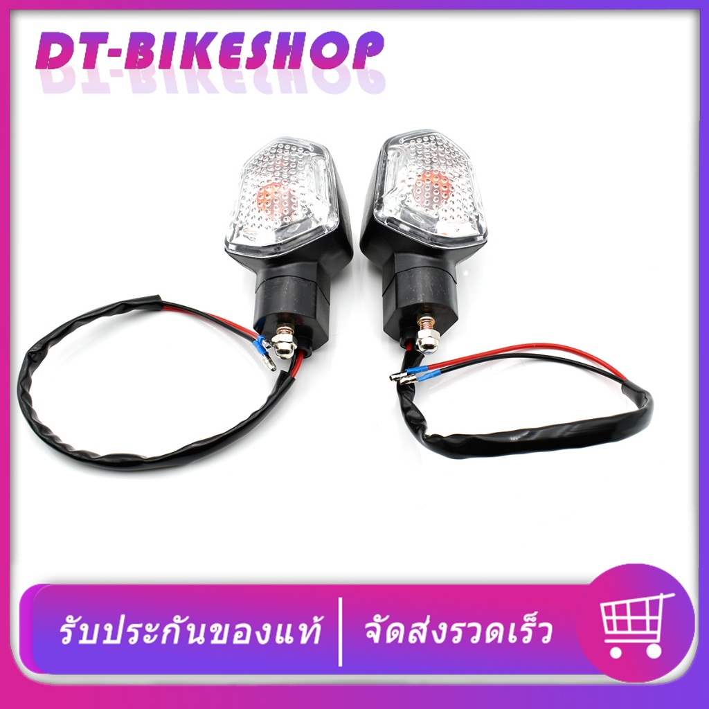 ไฟเลี้ยว ZOOMER-X 2012-2015 MSX125 รุ่นเก่า สามารถใส่ได้ทุกด้าน กันฝนกันน้ำ ไม่หักง่าย