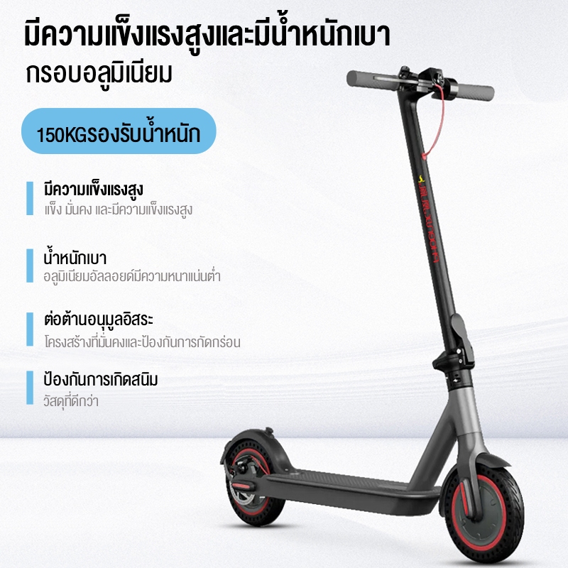 JIESUQIสกู๊ตเตอร์ไฟฟ้าElectric Scooter 3โหมดการขี่ นั่งได้ทั้งผู้ใหญ่ และเด็กค่ะ ปรับความสูงเก้าอี้ได้ สกูตเตอร์ไฟฟ้าพับ