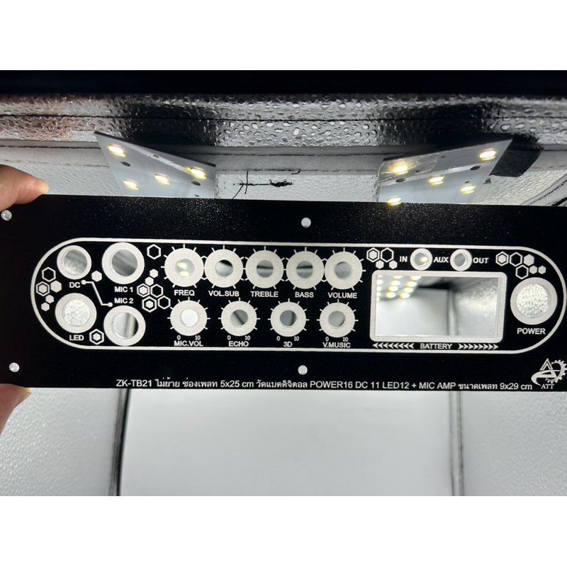 เพลทลำโพงบลูทูธZK-TB21 ไม่ย้าย+ZK-AMP หนา3มิล ช่องเพลท5x25cm วัดแบตดิจิตอล สวิตซ์VIP 16มิลสวิตซ์ LED