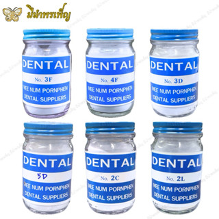 ผงอะคริลิคสีขาว ปั้นงานเรซิ่น