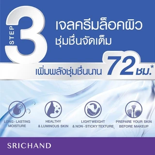 SRICHAND ศรีจันทร์ น้ำตบ สกิน มอยส์เจอร์ เบิร์ส เอสเซนส์ & เจล ครีม / Skin Moisture Burst Essence & Gel Cream