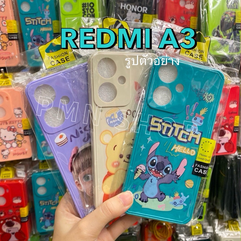 เคส FOR REDMI A3 รูปตัวอย่าง เคสTPUลายการ์ตูนเงา บิดงอได้ แบบคลุมกล้อง สินค้าตรงรุ่น พร้อมส่งจากไทย