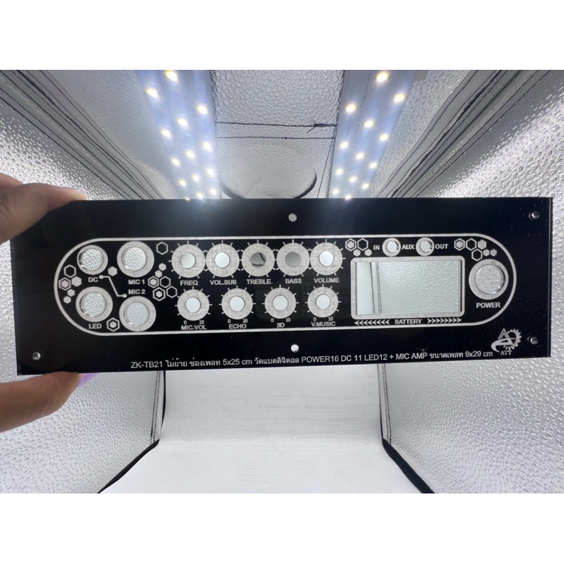 เพลทงานไฟ ZK-TB21 ไม่ย้าย+ปรีไมค์AMP วัตแบตดิจิตอล (ช่อง5*25)หนา 3มิล สวิชต์เปิดปิด16มิล/Dc 11มิล/สวิชต์Led 12มิล มี2แบบ