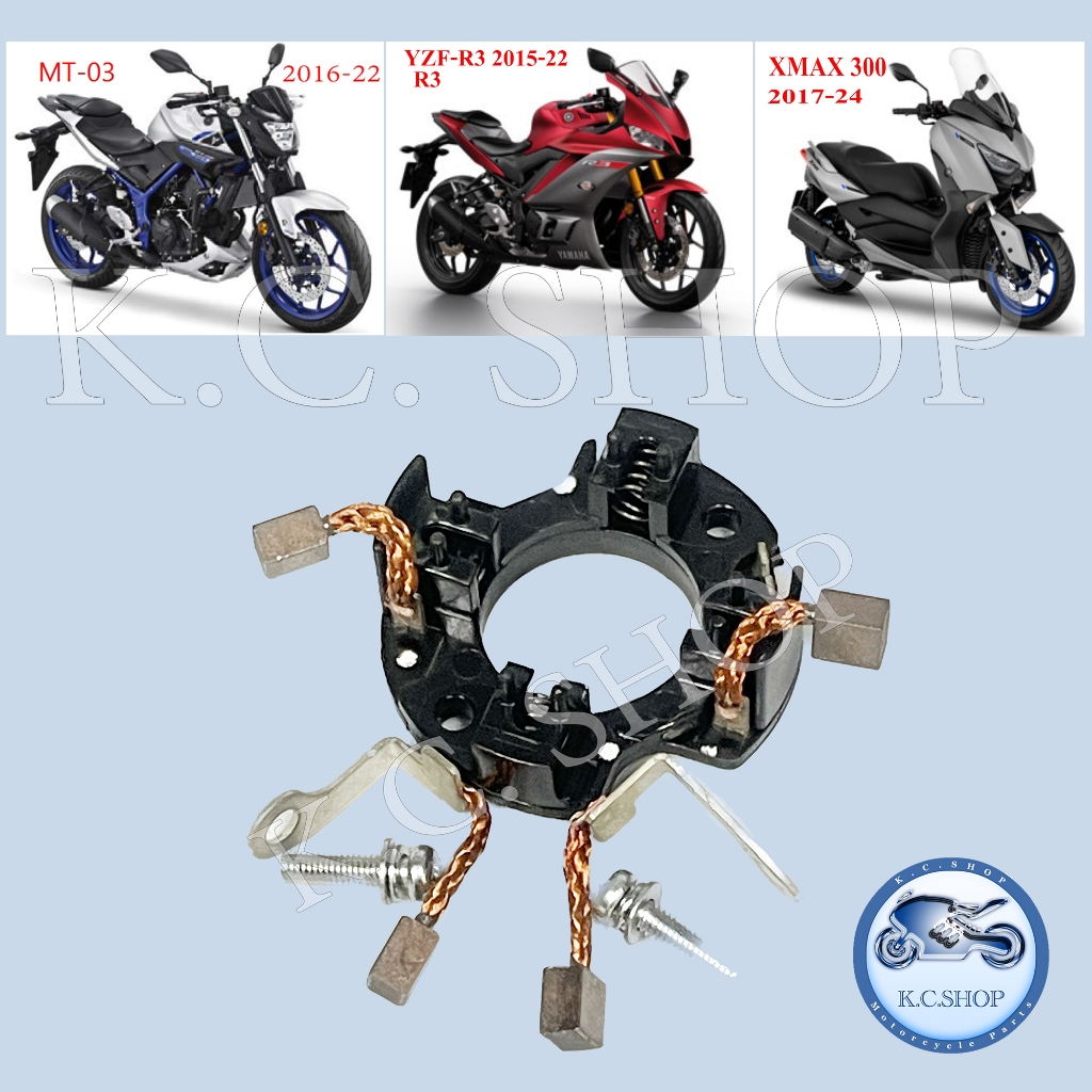 ชุดแปรงถ่าน XMAX 300 ถ่านไดสตาร์ท เอ็กซ์แม็กซ์ 300 YZF-R3 อาร์3 MT-03 เอ็มที 03 แท้ศูนย์YAMAHA100% B