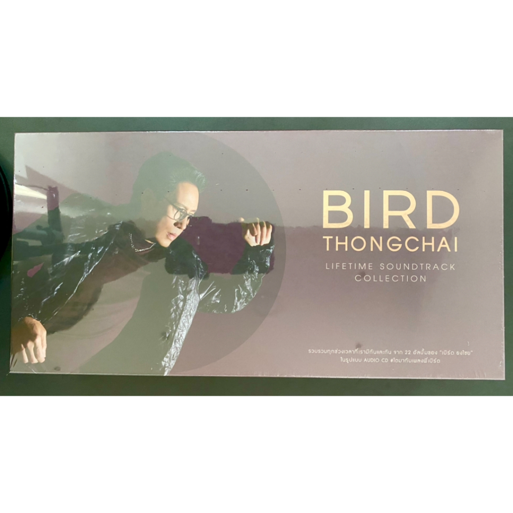 CD เบิร์ด ธงไชย Bird Thongchai - Lifetime Soundtrack Collection (Box Set 22 Albums)