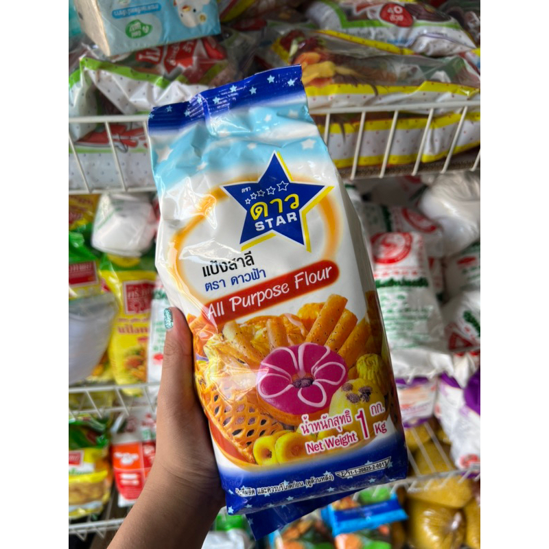 แป้งทำขนมอเนกประสงค์