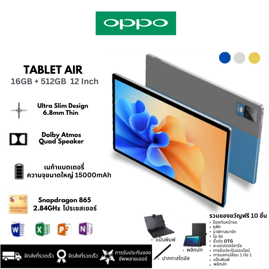 2024 newest oppo tablet