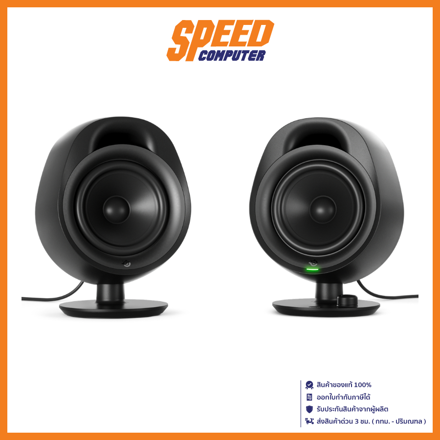 STEELSERIES ARENA 3 GAMING SPEAKER (ลำโพงเกมมิ่ง) BLACK / By Speed Computer