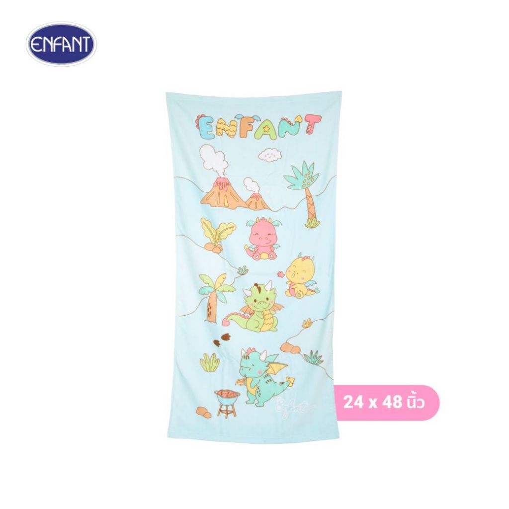 ENFANT (อองฟองต์) ผ้าขนหนูลายน้องดราก้อน สีฟ้า ขนาด 24x48 นิ้ว
