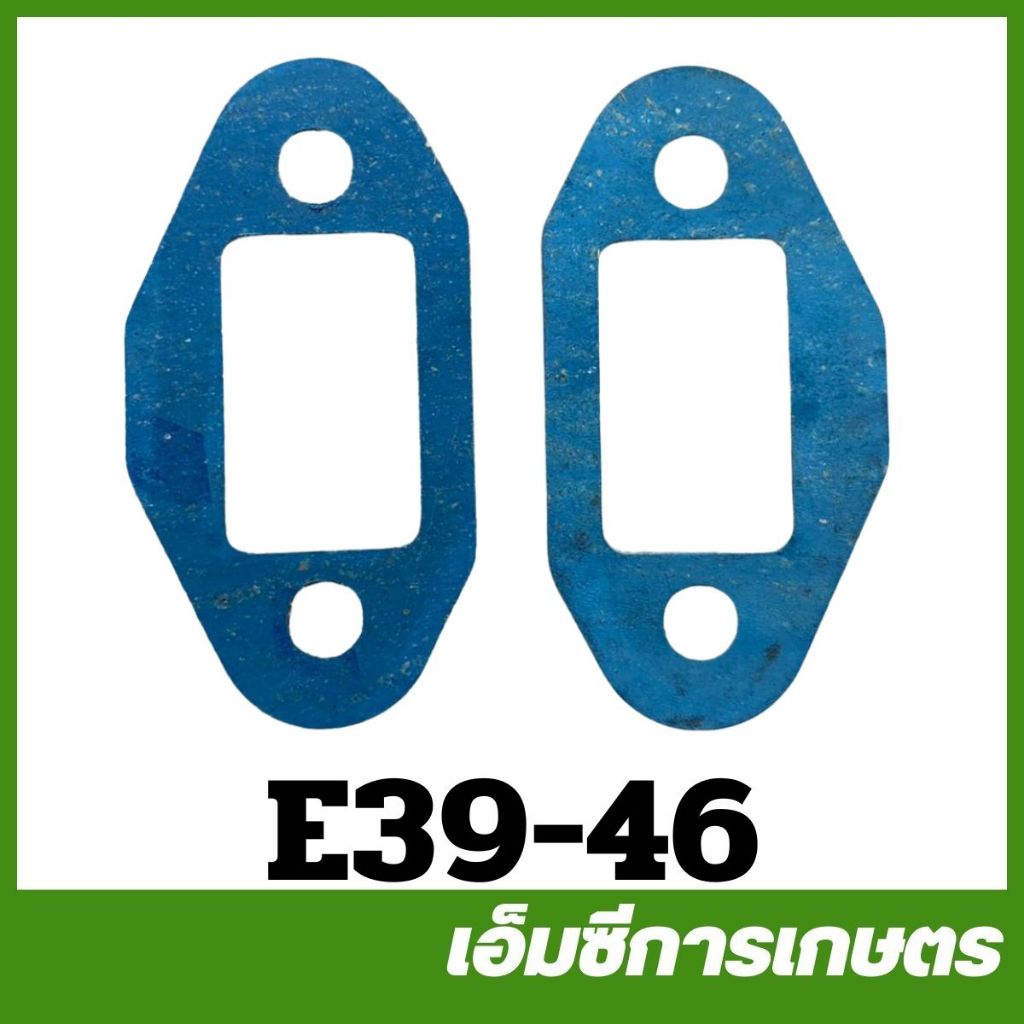 E39-46 ประเก็นคาร์บู T200 เครื่องตัดหญ้า
