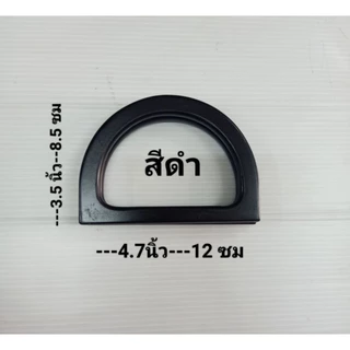 หูไม้/ทรงตัวD/งานนอก/คู่ละ75-
