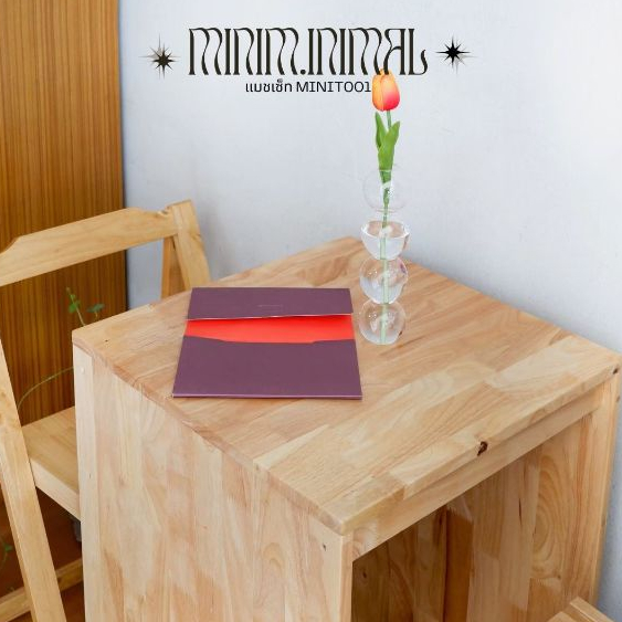 Minit001- โต๊ะไม้ยางพาราไม้แผ่น ( เฉพาะโต๊ะ )