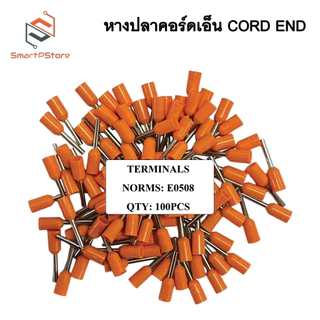 หางปลาคอร์ดเอ็น CORD END (สายเส้นเดียว) หางปลาเข้าสายไฟ แพ็ค 100ตัว