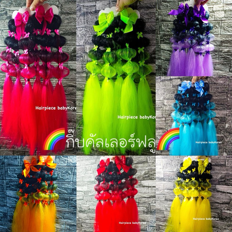กิ๊บปอมคัลเลอร์ฟูล สีสดใส งานใหม่จ้าสั่งทำ1-2วันค่ะไม่รับงานรีบใช้ค่ะ