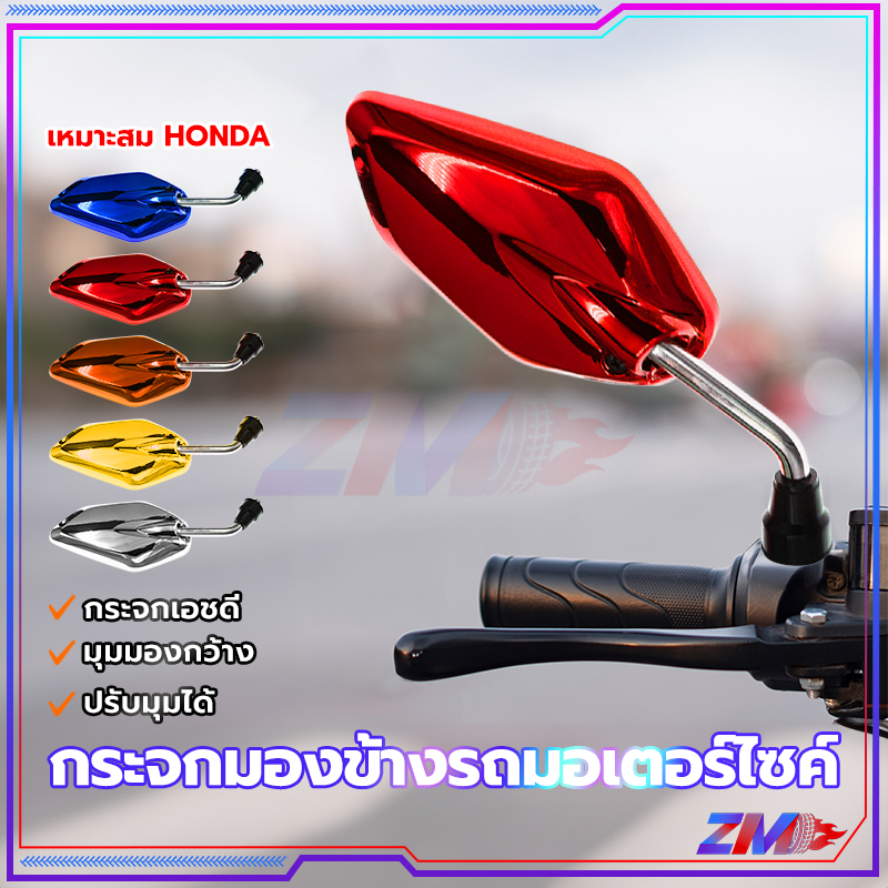 กระจก กระจกมองข้างรถมอเตอร์ไซค์ กระจกHD กรอบโลหะออกไซด์ สามารถปรับมุมได้ตามต้องการ และไม่กลัวแสงสะท้อน - รูปที่ 2