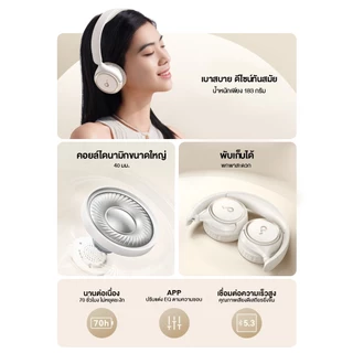 ANKER Soundcore H30i headphone หูฟังบลูทูธไร้สาย headphone Bassup หูฟังตัดเสียงรบกวน หูฟังไร้สาย คอยล์ไดนามิก 40มม A3012