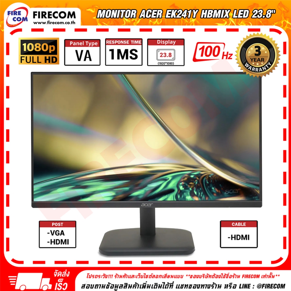 จอคอมพิวเตอร์ Monitor Acer EK241Y Hbmix LED 23.8" FHD VA 100Hz,1ms.1920x1080(VGA,HDMI,SPK)UM.QE1ST.H01 ออกใบกำกับภาษีได้