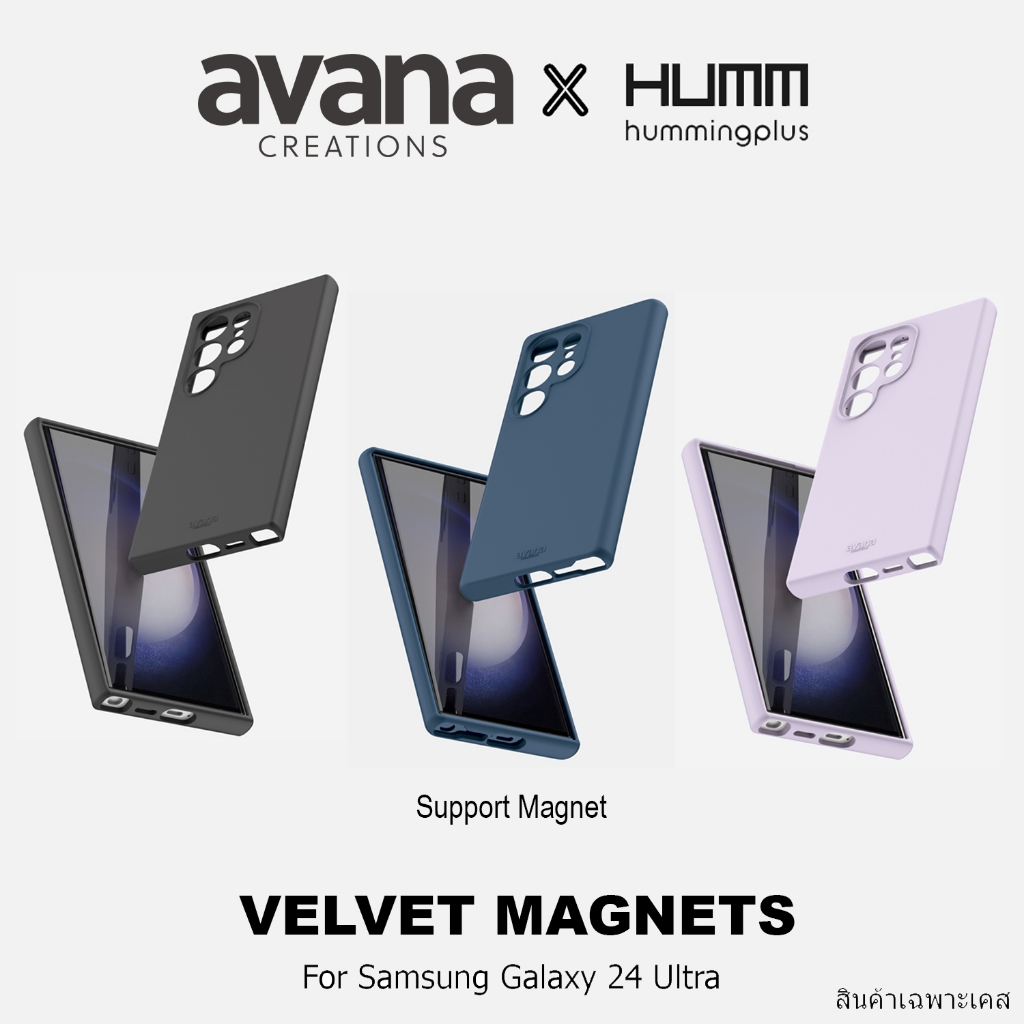 เคส Avana Creation VELVET With Magnets สำหรับ Samsung Galaxy S24 Ultra