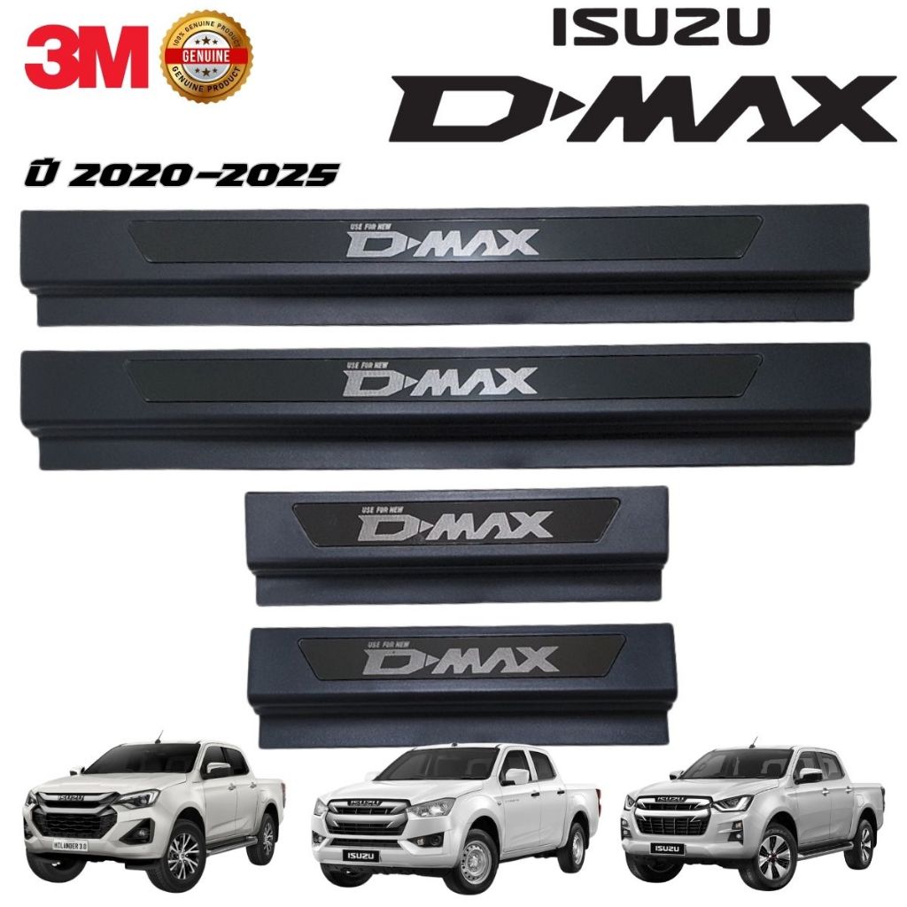 ชายบันไดสีดำ สคลัพเพลท อีซูซุ ดีแมคซ์ 4 ประตู 2020-2025 All New ISUZU D-MAX V-Cross Double Cab 4 Doors 2020-2025