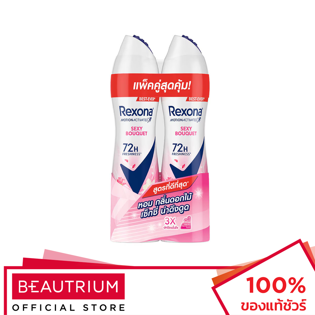 REXONA Sexy Bouquet Antiperspirant Spray ผลิตภัณฑ์ระงับกลิ่นกาย 135ml x 2pcs