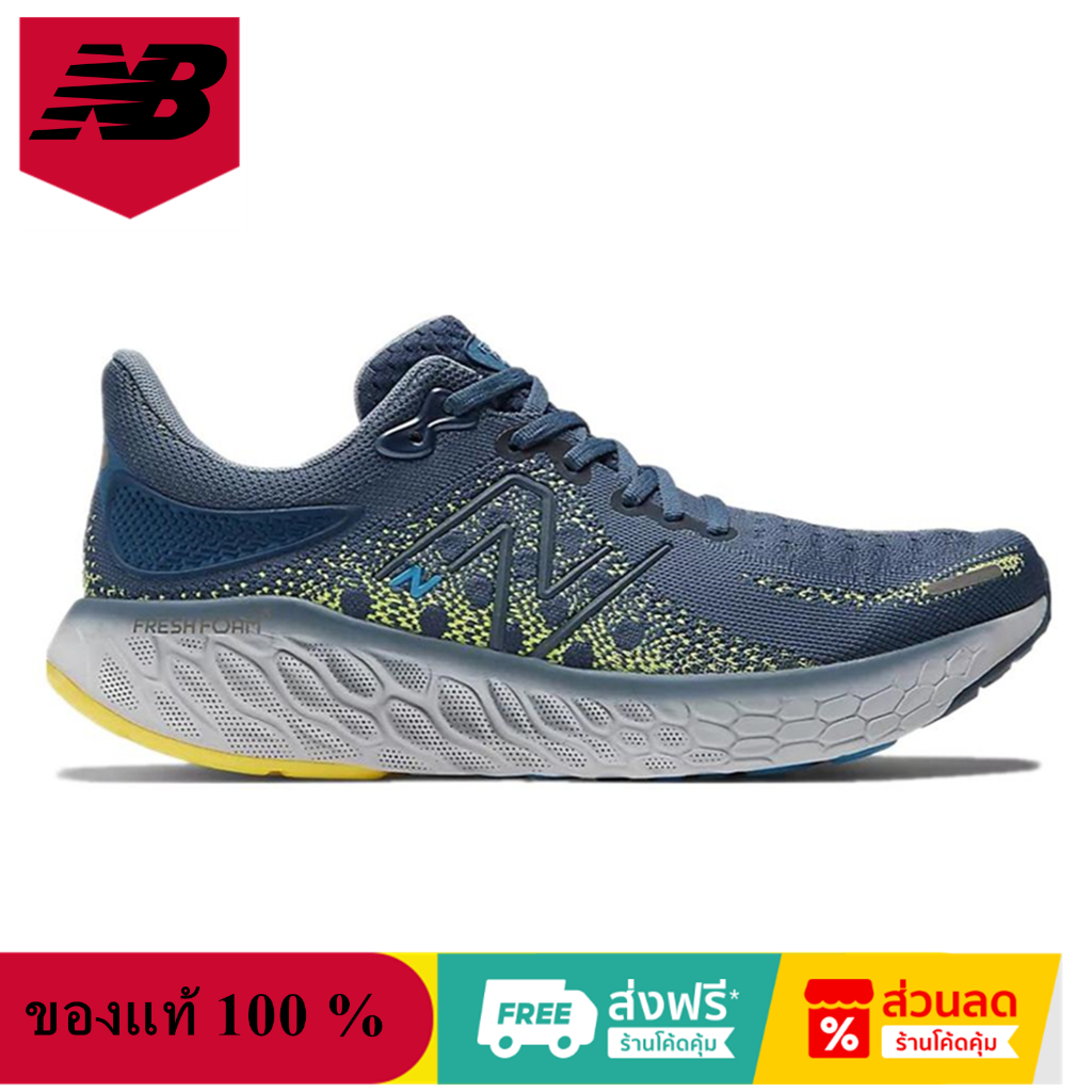 New Balance Fresh Foam X 1080v12 Vintage Indigo M1080N12 รองเท้าผ้าใบ