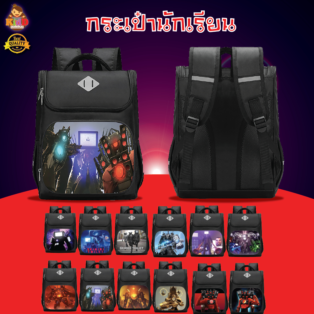 SKIBIDI TOILET สําหรับนักเรียนอนุบาล กระเป๋าเป้ สะพายหลัง ลายการ์ตูนอนิเมะ