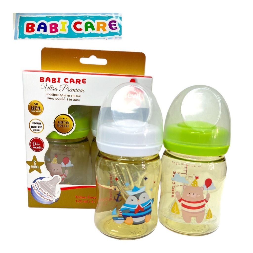 Babi Care  ขวดนม สีชา คอกว้างลายการ์ตูน ขวดนมคอกว้าง 4oz รหัส BC 736( แพ็ค 2 ขวด ) พร้อมจุกไซร์ S