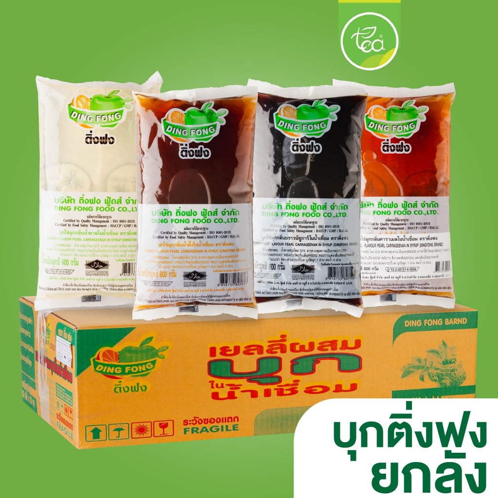 [ยกลัง] ติ่งฟง บุกไข่มุก บุกสำเร็จรูป บุกบราวน์ชูก้า บุกใส บุกน้ำผึ้ง บุกคาราเมล (20ถุง/ลัง)