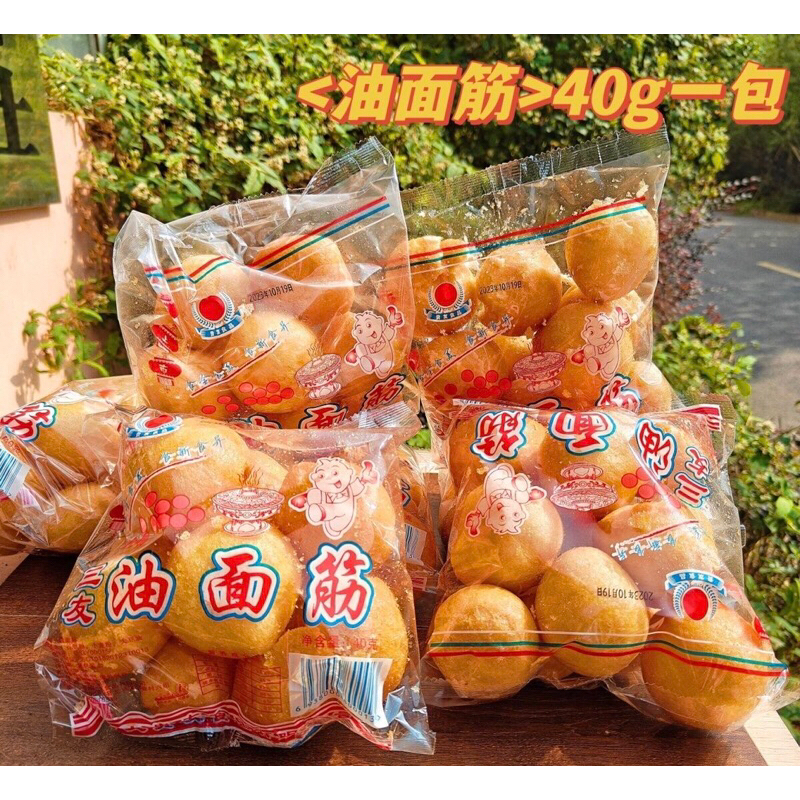 ลูกบอลชาบู ไม่มีส่วนผสมเนื้อสัตว์ โปรตีนถั่วเหลืองเจวี 油面筋แผ่นใหญ่ไก่ ปิงปองเจ 40g