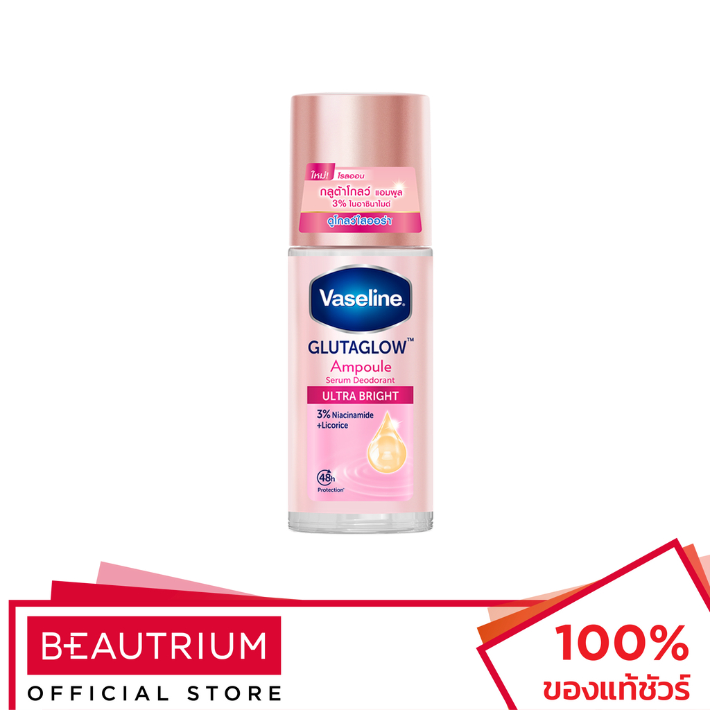 VASELINE Gluta Glow Ampoule Serum Deodorant Ultra Bright Roll-On ผลิตภัณฑ์ระงับกลิ่นกาย 45ml