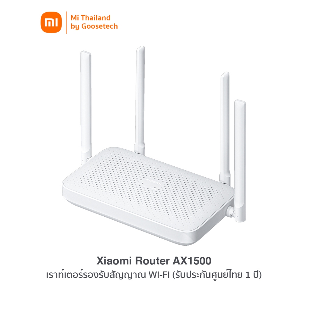 Xiaomi Router AX1500 เสียวหมี่ เราท์เตอร์รุ่น AX1500 รองรับสัญญาณ Wi-Fi 6 (รับประกันศูนย์ไทย 1 ปี)
