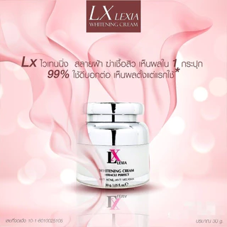 🔥แพ็คเกจใหม่🔥ครีมบำรุงผิวหน้า LX Lexia Whitening ไวท์เทนนิ่ง สิว ฝ้า ริ้วรอย หน้าหมองคล้ำ by Annabee