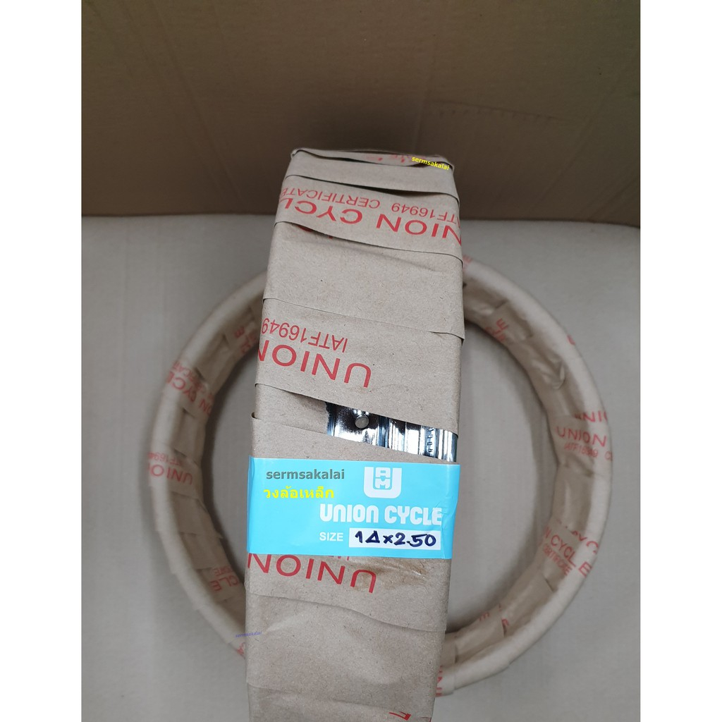 วงล้อเหล็ก ขอบ 14  1.40x14 1.60x14 1.85x14 2.15x14 2.50x14 ใช้สำหรับซี่ลวด 36 รู  UNION ขอบล้อมอเตอร