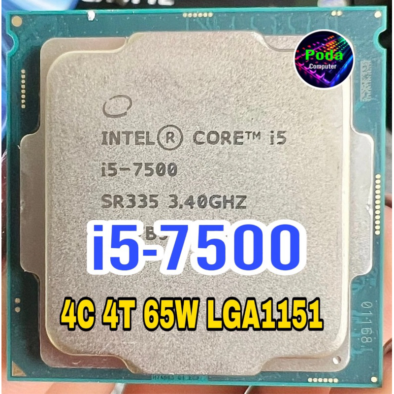 ซีพียู CPU Intel Core i5-7500 4คอ4เทรด LGA 1151 ฟรีซิลิโคน1ซอง i5 7500