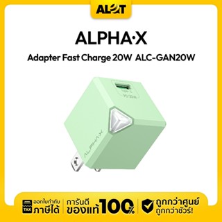 ALPHA·X Adapter 20W ALC-GaN20W หัวชาร์จเร็ว อะแดปเตอร์ ไซส์ม…