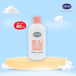 Enfantโลชั่นขนาด 200 ml. สำหรับเด็กแรกเกิดสูตรออริจินอล
