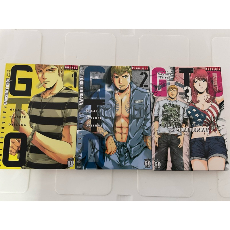 หนังสือการ์ตูน เรื่อง GTO PARADISE LOST 1-3