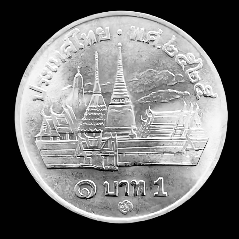 🔥ลดราคา🔥 เหรียญ 1 บาท ปี 2525 (พระเศียรใหญ่) ไม่ผ่านใช้ UNC พร้อมตลับใส่เหรียญ